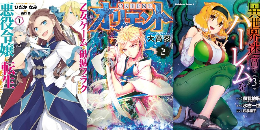 Isekai Meikyuu de Harem – Nada como um harém de outro mundo – Primeiras  impressões