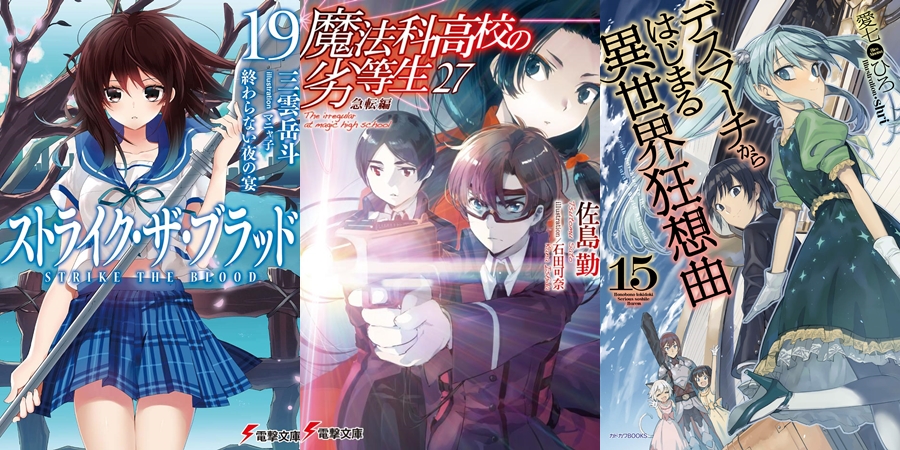 Ranking de Vendas Semanal de Light Novels (Novembro 18 - 24