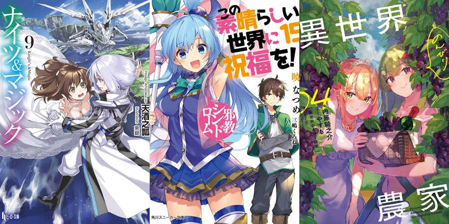 A Light Novel Isekai Nonbiri Nouka Terá uma Adaptação para Anime