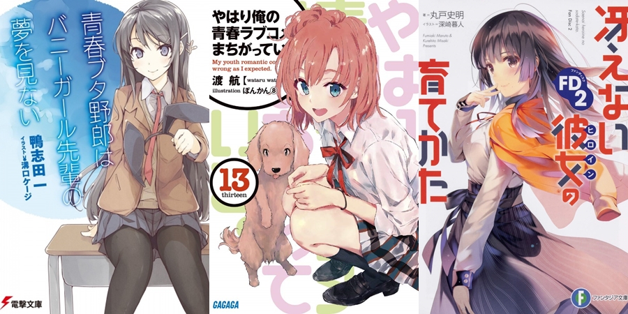 As 10 light novel com adaptação em anime que mais venderam em 2019 -  IntoxiAnime