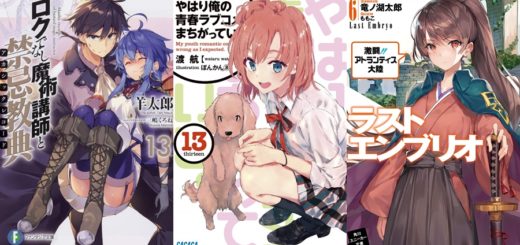 Ranking Semanal: Vendas de Light Novels (Dezembro 12 - 18