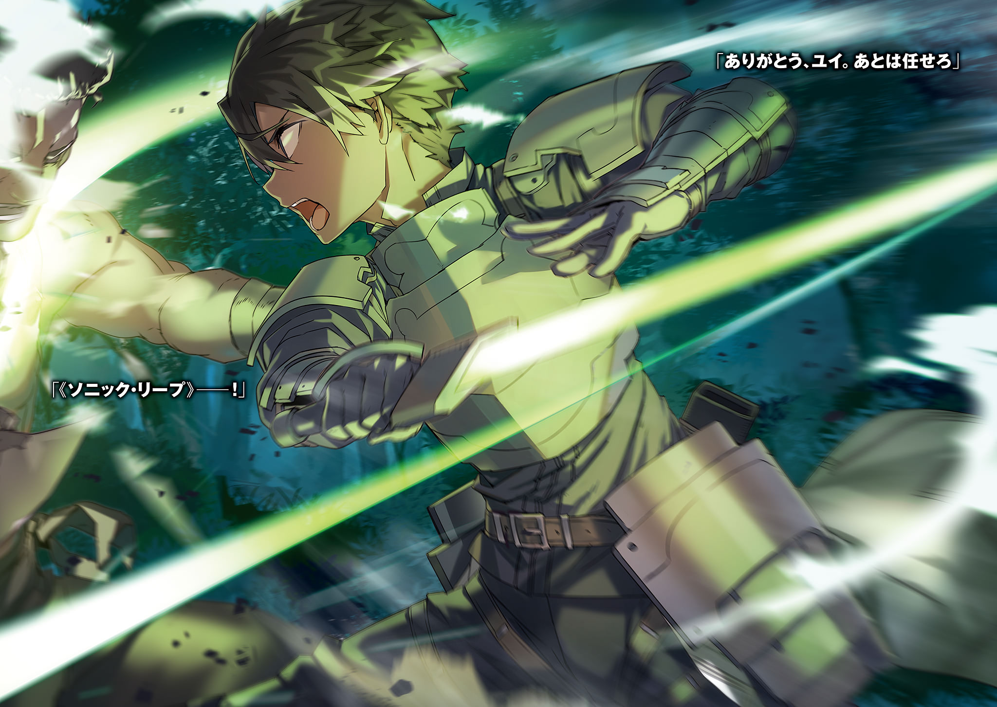 Sword Art Online: Unital Ring Capítulo 3 – Mangás Chan