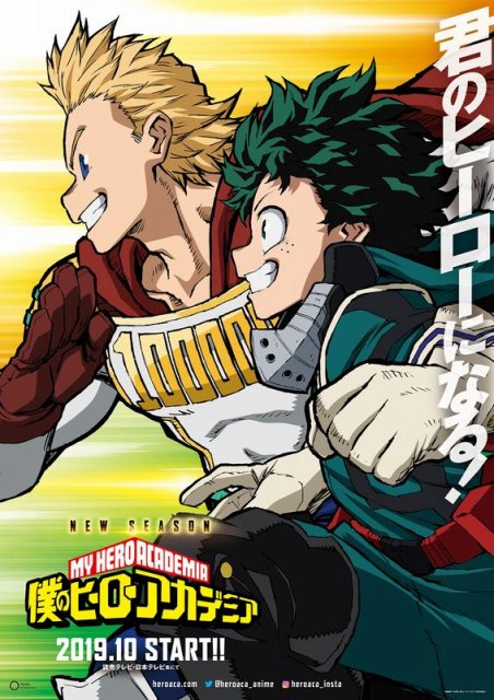 My Hero Academia: Terceiro filme ganha data de estreia nos cinemas