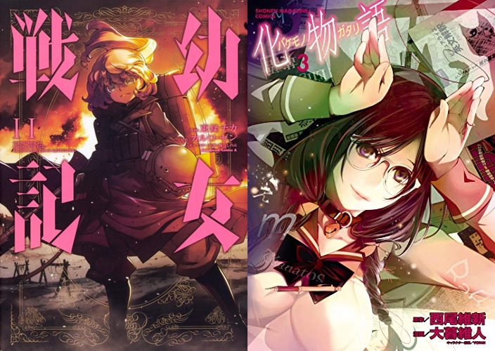 Youjo Senki tem anuncio de 2º temporada e ganha novo OVA! - IntoxiAnime