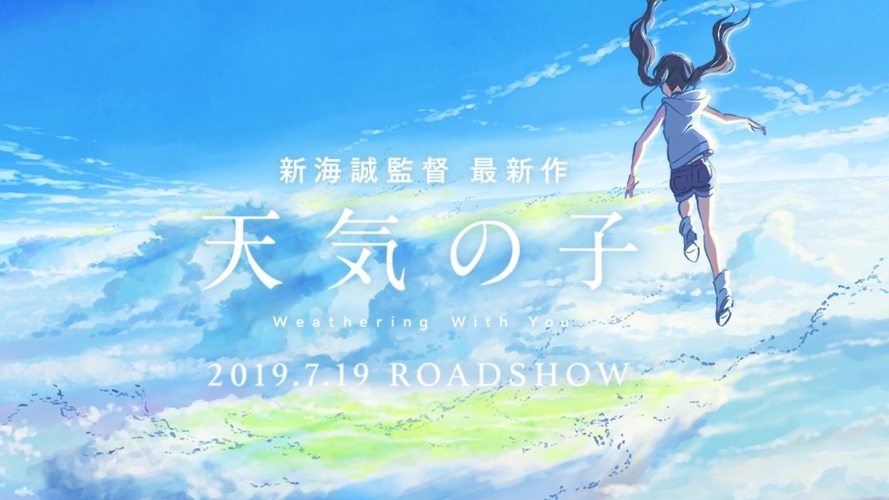 Diretor de Kimi no Na wa comenta suas inspirações e influência em Tenki no  Ko - IntoxiAnime