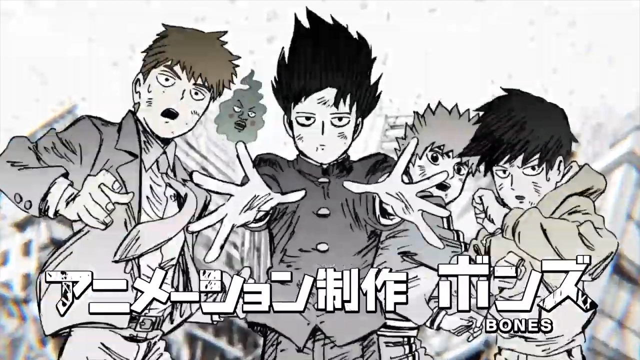 Mob Psycho 100 II - Pictures 