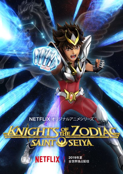 Novos Animes da Netflix em 2019 - IntoxiAnime