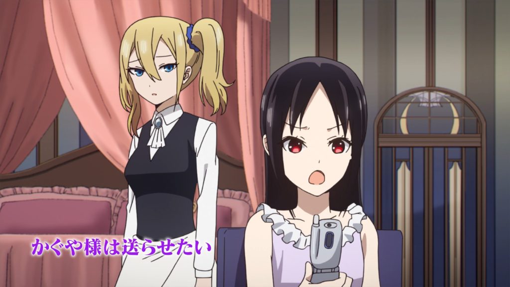 Kaguya-sama: Love Is War -Ultra Romantic- Episode #04 Anime Review