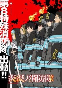 Personagens de 'Fire Force' e 'Soul Eater' se unem para promover