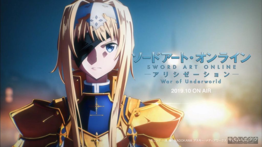 Sword Art Online: Alicization tem sua data de estreia anunciada