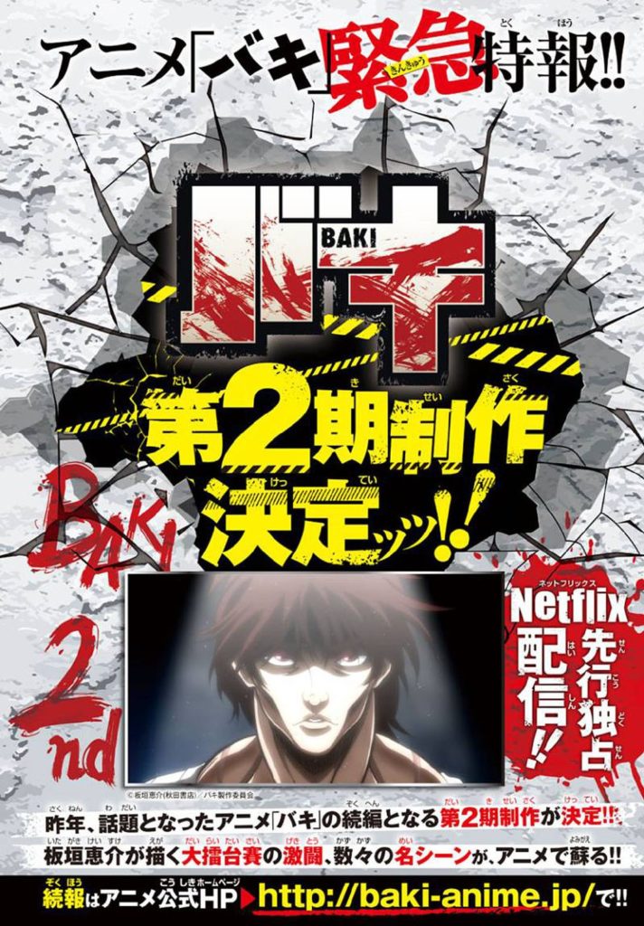 Anunciada 2° temporada de Baki - IntoxiAnime