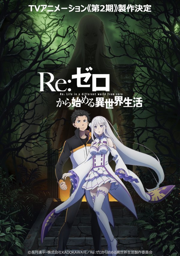 Segunda temporada de Re:Zero tem músicas de OP e ED reveladas!