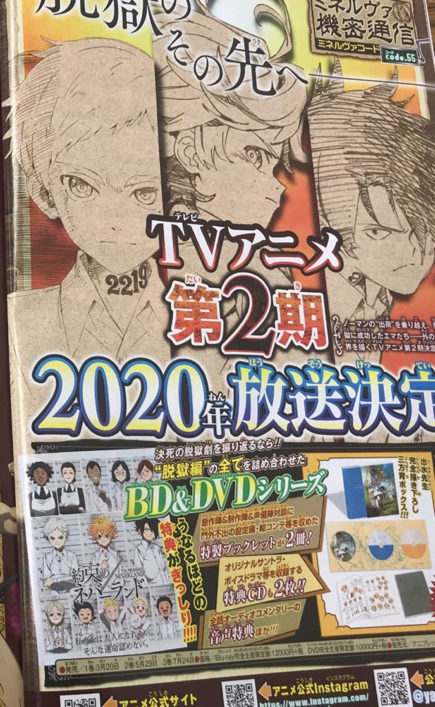 The Promised Neverland tem 2° temporada anunciada para 2020 - IntoxiAnime