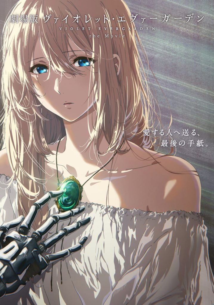 Assistir Violet Evergarden - Todos os Episódios