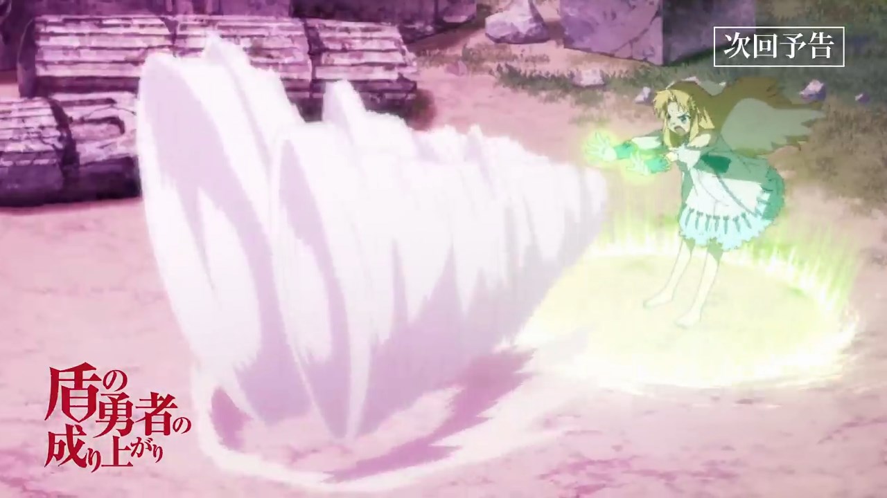 盾 の 勇者 の 成り上がり 26 話