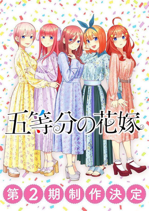 5-toubun no Hanayome tem anuncio de novo anime - IntoxiAnime