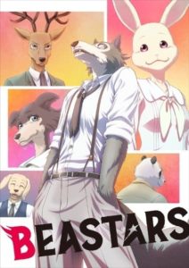 Hataage! Kemono Michi Ep 1 - O PROTAGONISTA É FORTÃO E AMA ANIMAIS! 