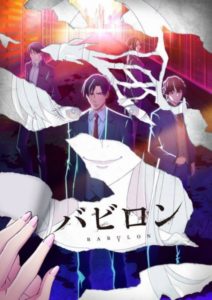 Val x Love – Anime de ação e romance com Valquírias ganha novo trailer e  data de estreia - IntoxiAnime