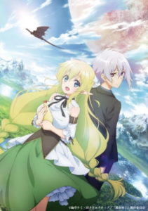 Kono Yuusha - Anime com protagonista overpower que dizem lembrar Konosuba  ganha trailer e staff - IntoxiAnime