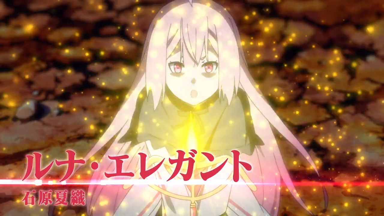 Trailer do episódio 4 de Maou-sama, Retry!