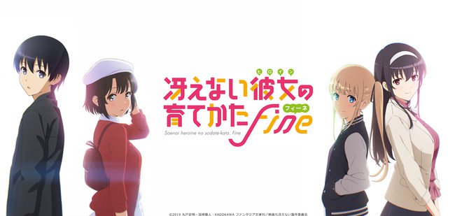 Seishun Buta Yarou – 2º filme ganha trailer da história - IntoxiAnime