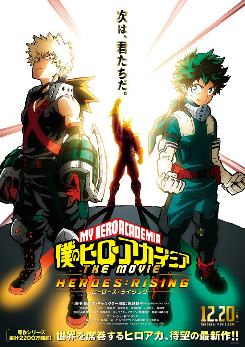 baixar filme boku no hero academia