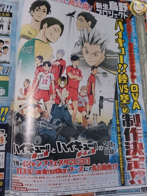 Haikyuu!! FINAL  Primeiro filme ganha novo trailer na Jump Festa