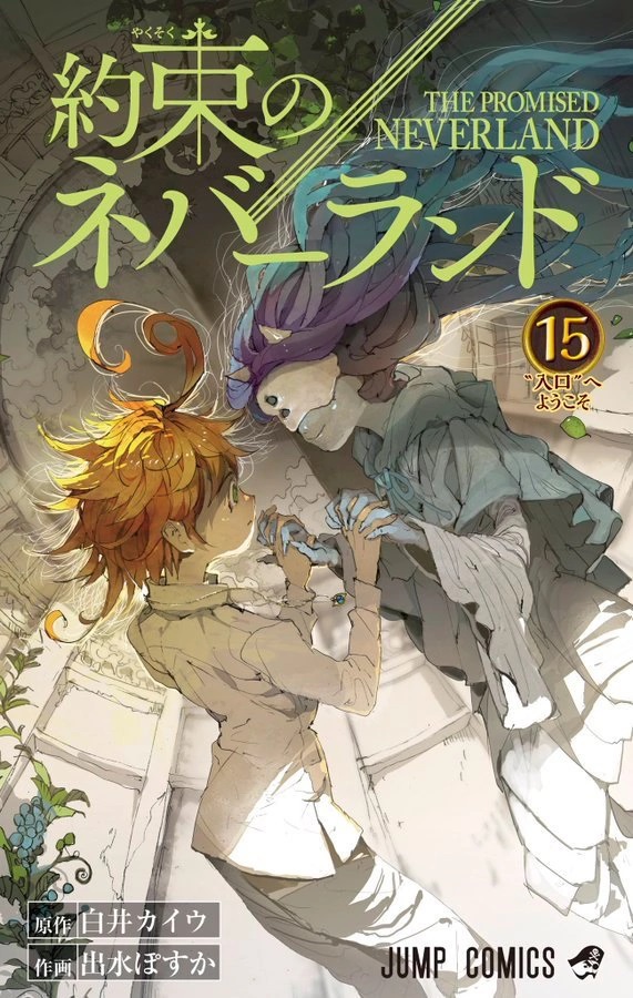 NOTÍCIA  Nova imagem da 2ª Temporada The Promised Neverland