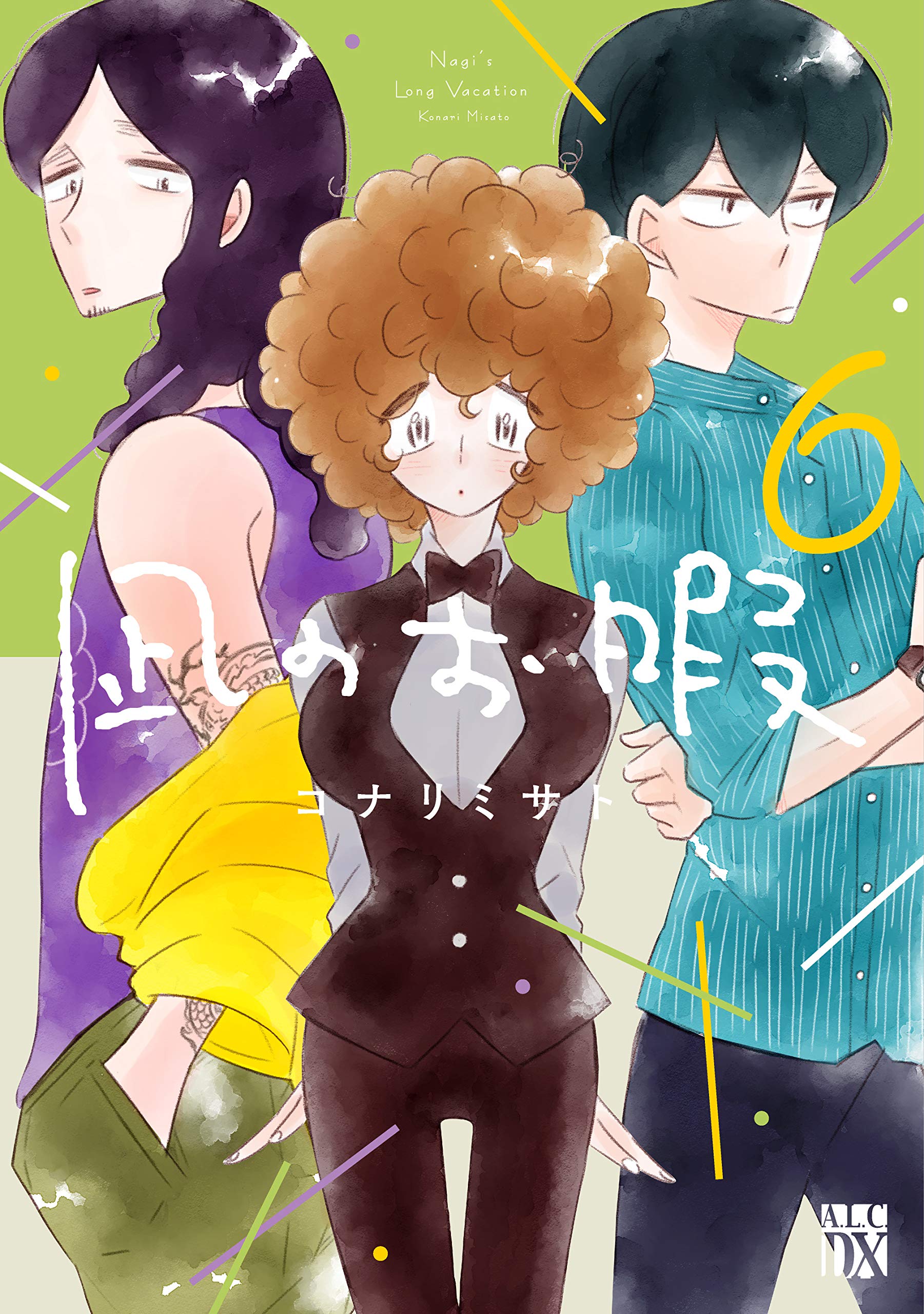 Nagi no Oitoma IntoxiAnime