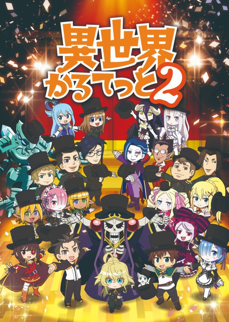 Isekai Quartet 2 ganha data e protagonistas de Shield Hero