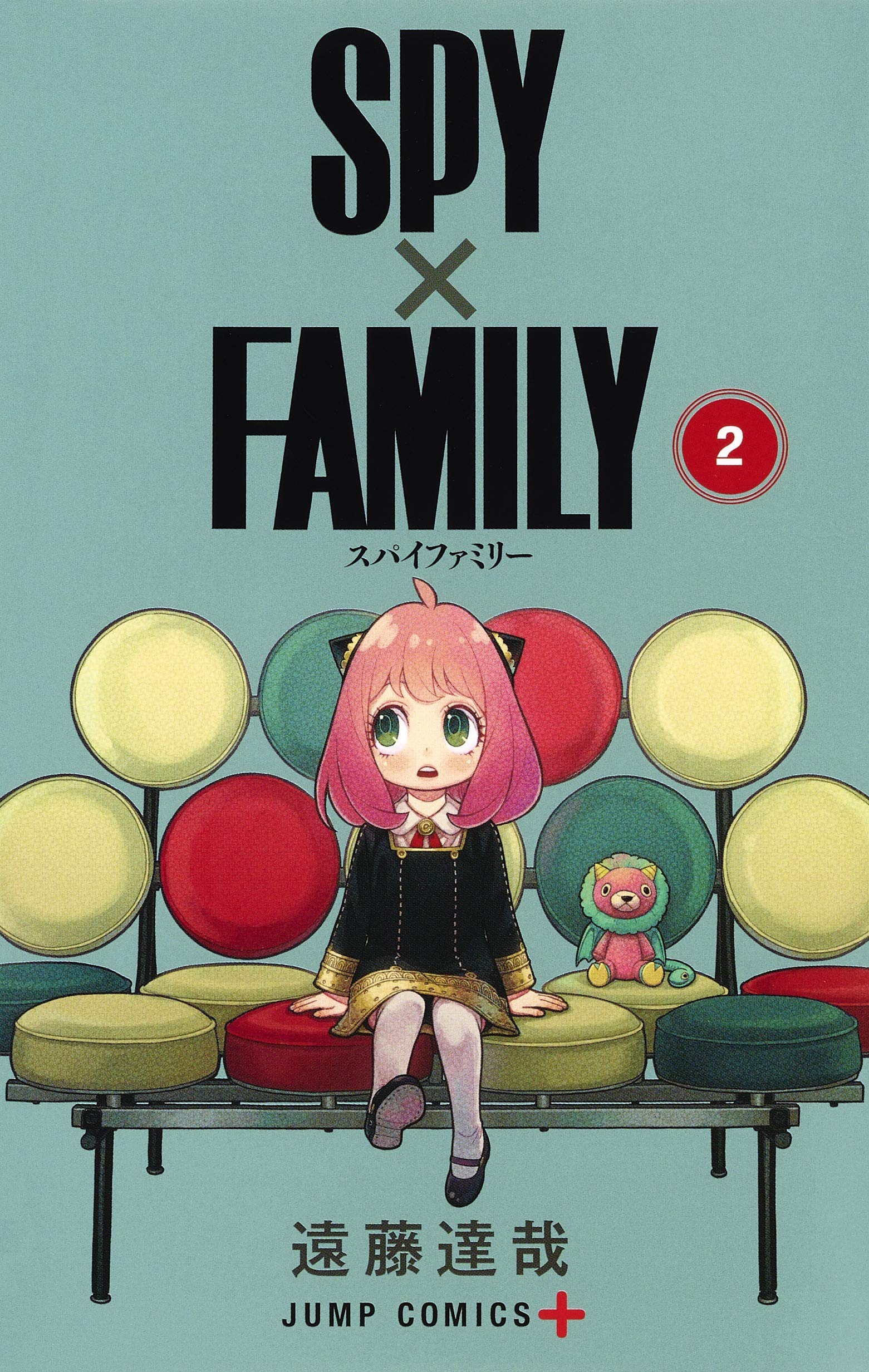 family: Get Spy X Family Wallpaper Gif