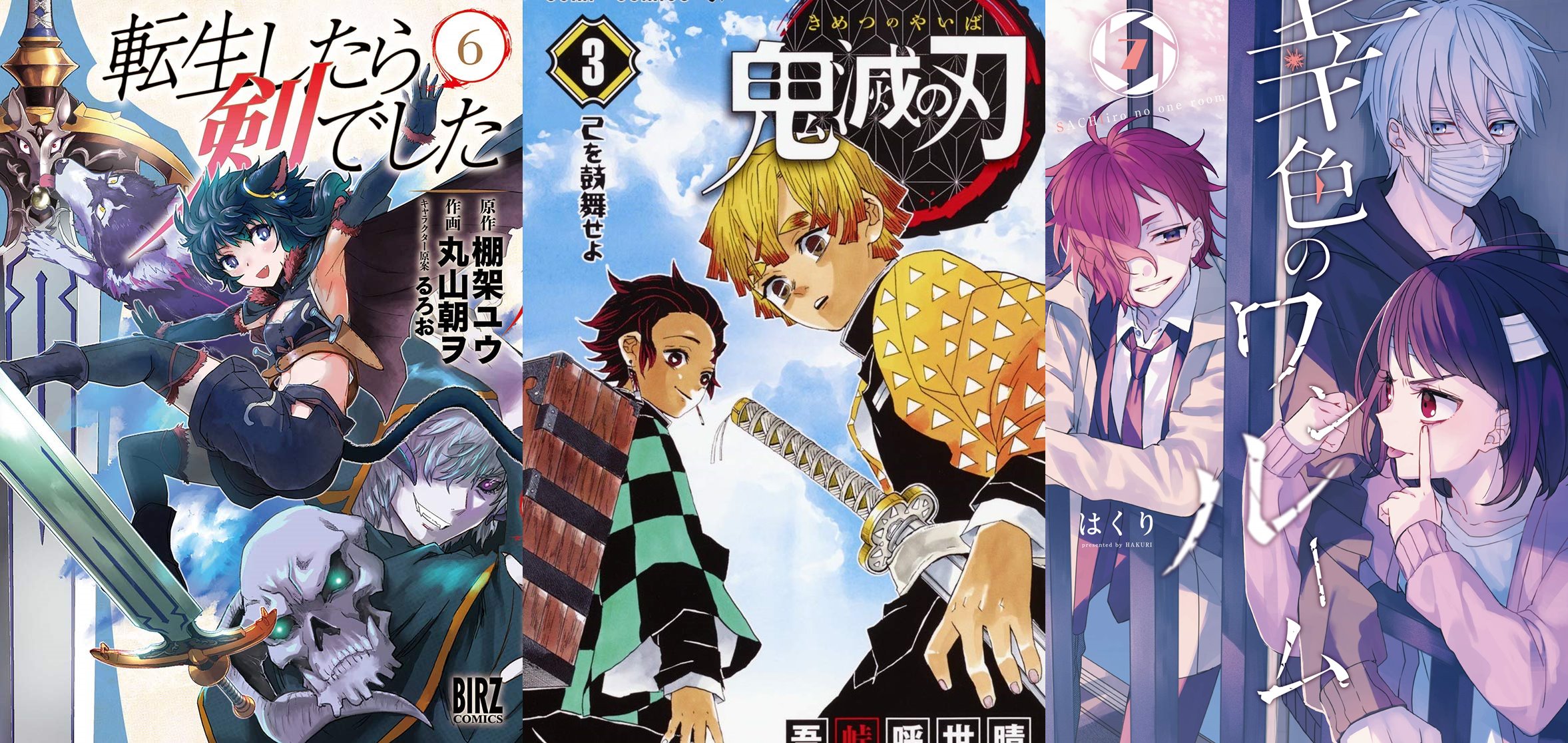 Kimono Amarelo: Kimetsu no Yaiba #12 e #13