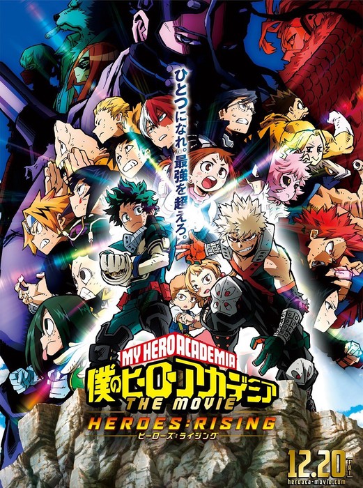 Boku no Hero Academia Filme 2 ganha data e vai usar versão alternativa do  final do mangá planejada pelo autor - IntoxiAnime