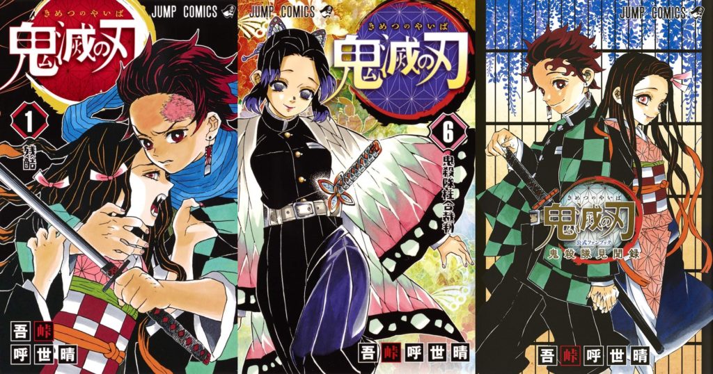 Mangá de Fire Force com mais de 12 milhões de cópias