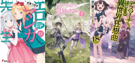 IntoxiAnime - Página 224 de 980 - Tudo sobre animes, tops, light novels,  mangas, notícias, rankings e vendas.