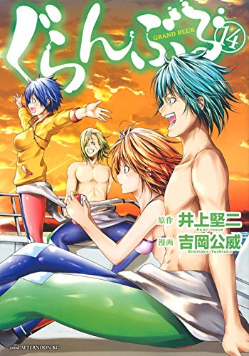 grand blue 2 - IntoxiAnime