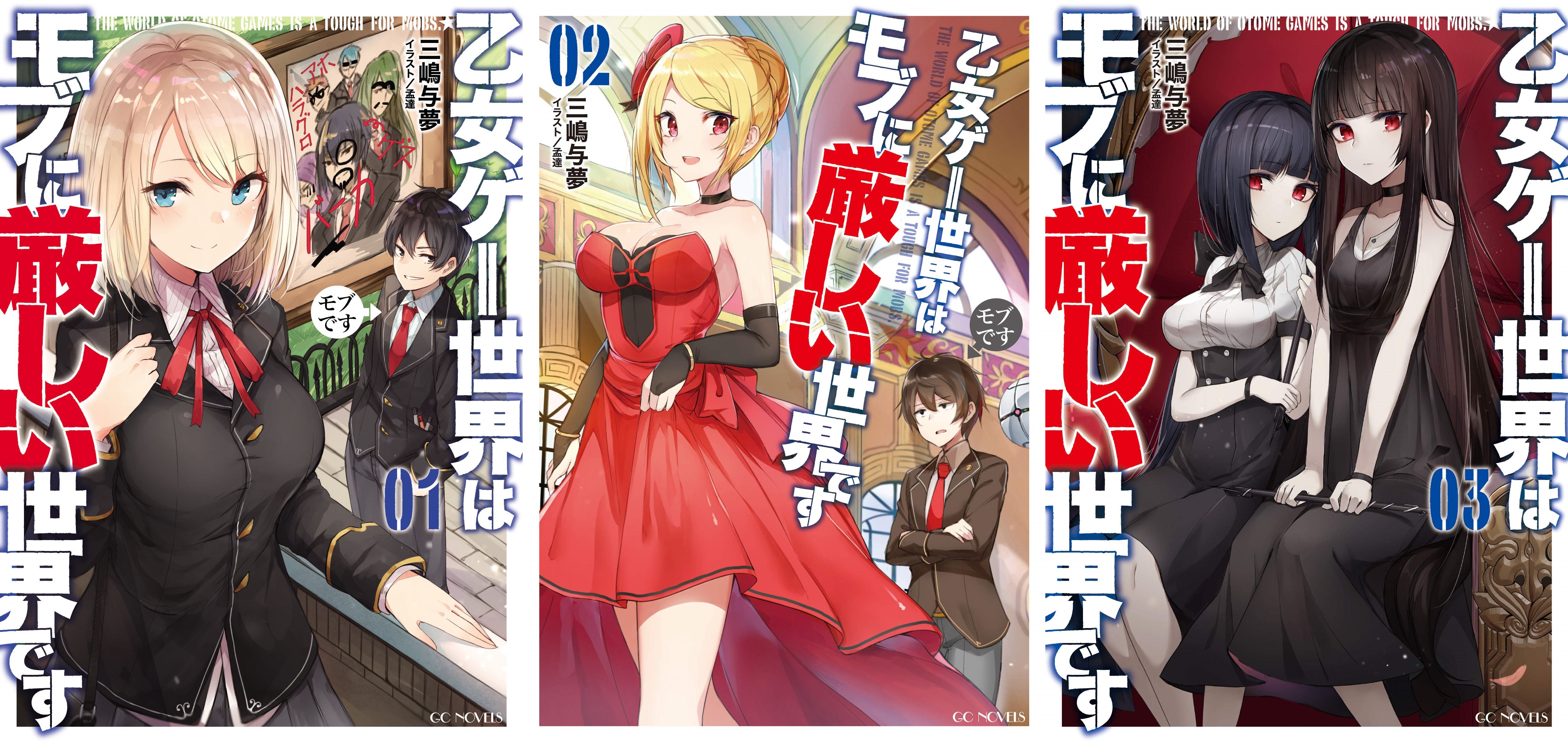 Otome Game Sekai wa Mob ni Kibishii Sekai desu (Mobseka) divulga nova  ilustração. Anime estreia em Abril com produção da ENGL.