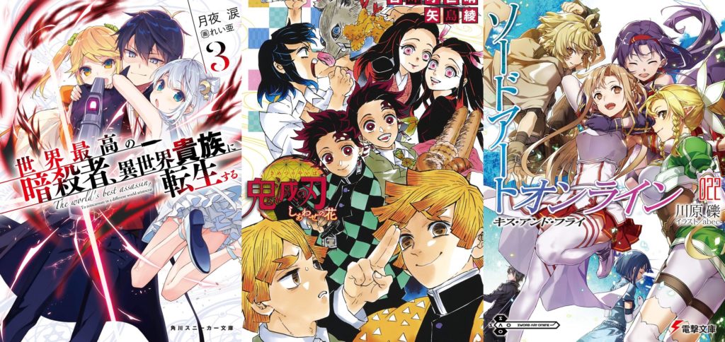 Sekai Saikou No Ansatsusha Isekai Kizoku Ni Tensei Suru Vostfr