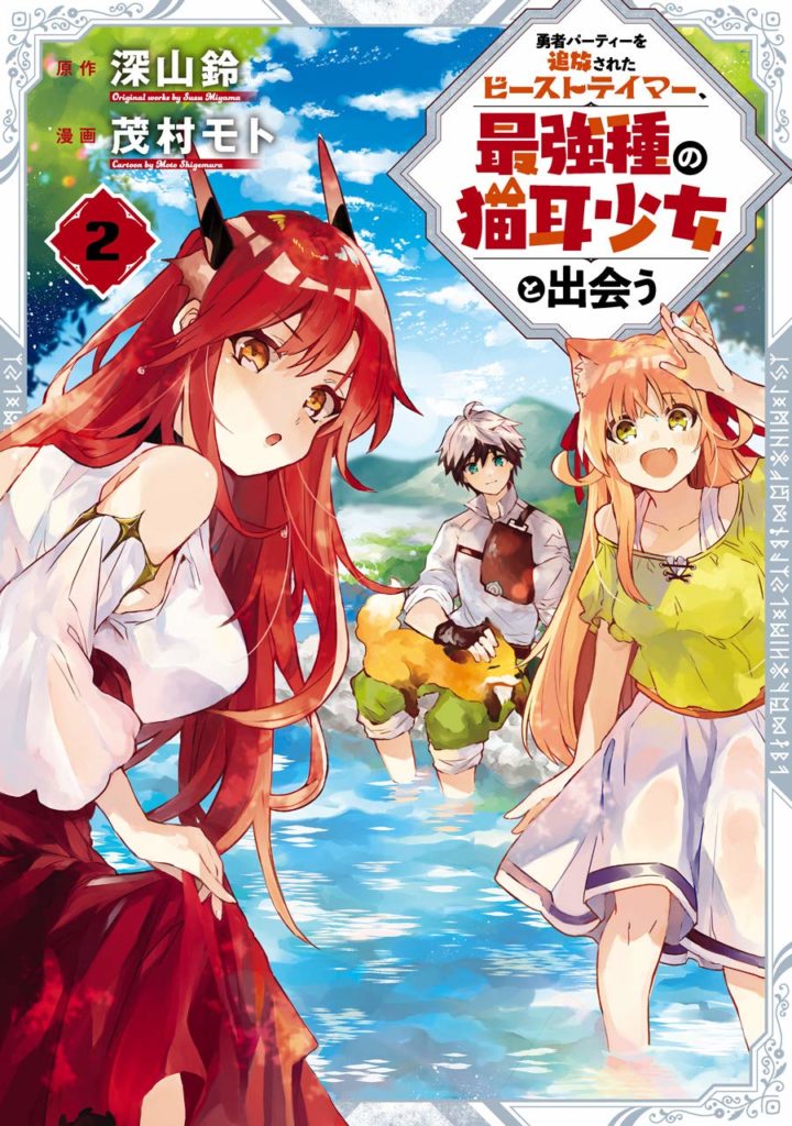 Gotoubun no Hanayome tem 3º temporada anunciada - IntoxiAnime