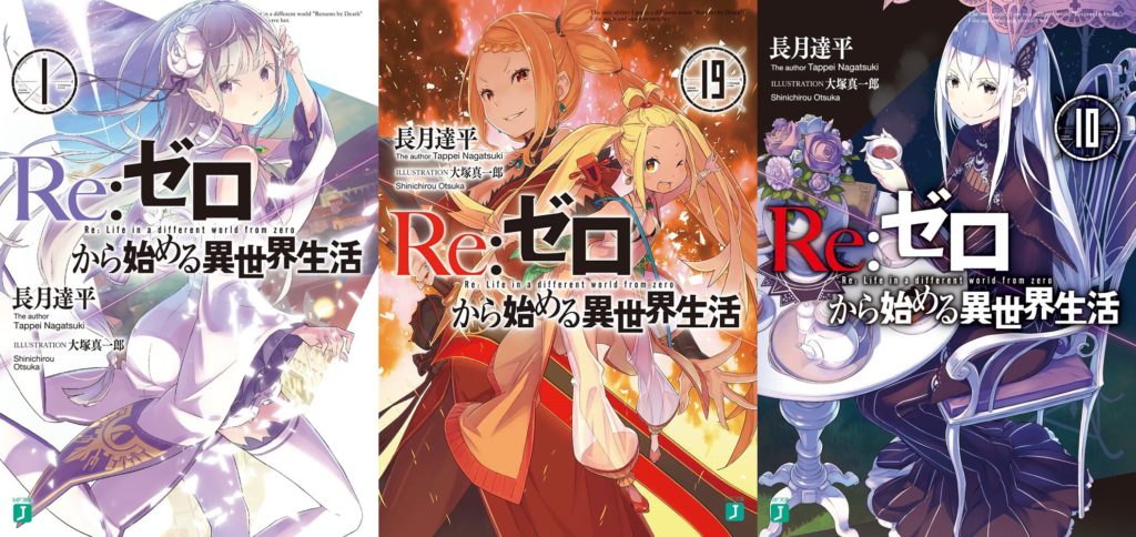 As 10 light novel com adaptação em anime que mais venderam em 2019 -  IntoxiAnime