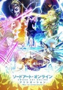 Isekai Shokudou - 2.ª temporada ganha imagem promocional - AnimeNew