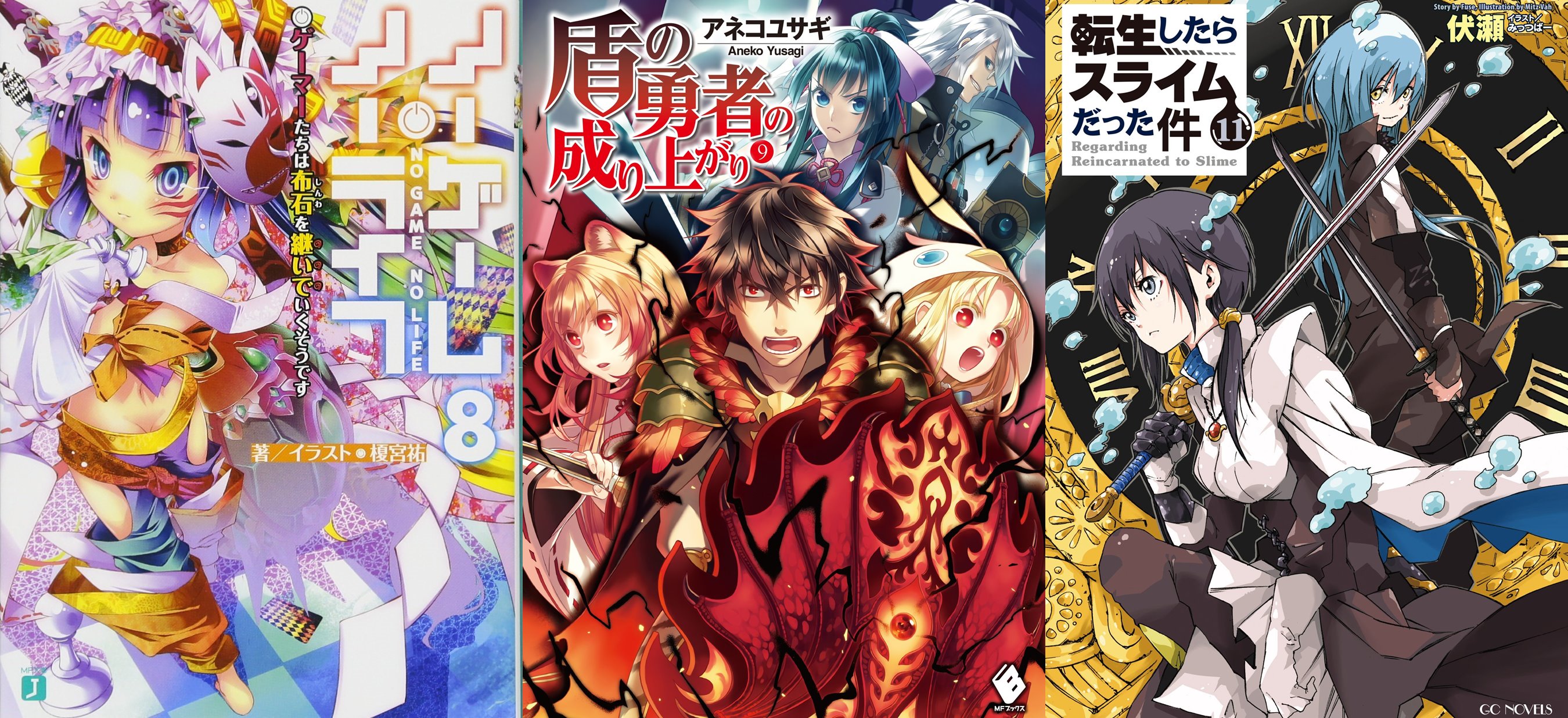 Light Novel ) Genjitsu Shugi Yuusha no Oukoku Saikenki, Animes Brasil -  Mangás & Novels