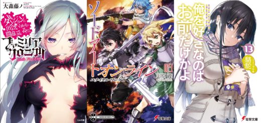 Ranking de Vendas Semanal de Light Novels (Novembro 18 - 24