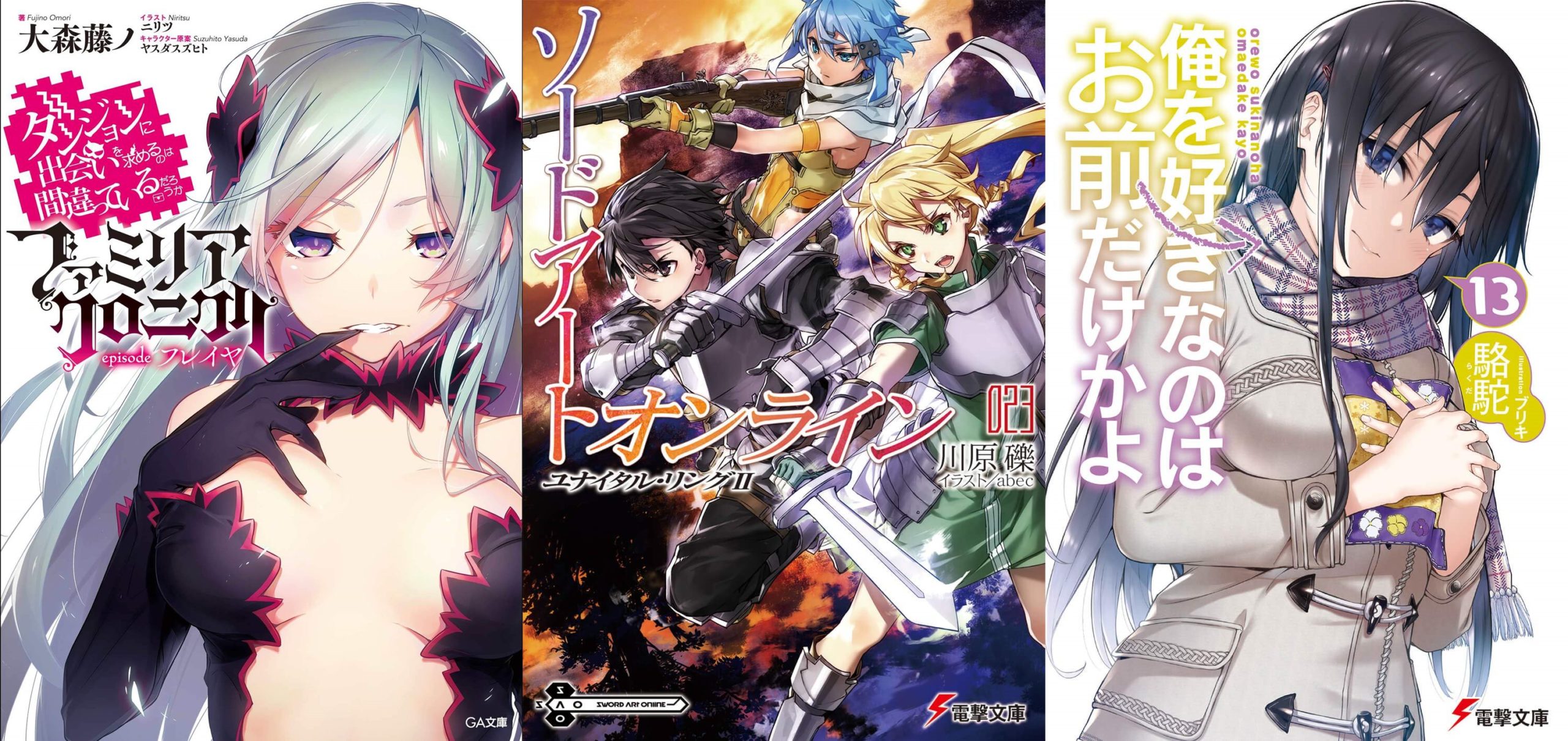 Light Novels mais vendidas (Outubro 18 - 24) - IntoxiAnime