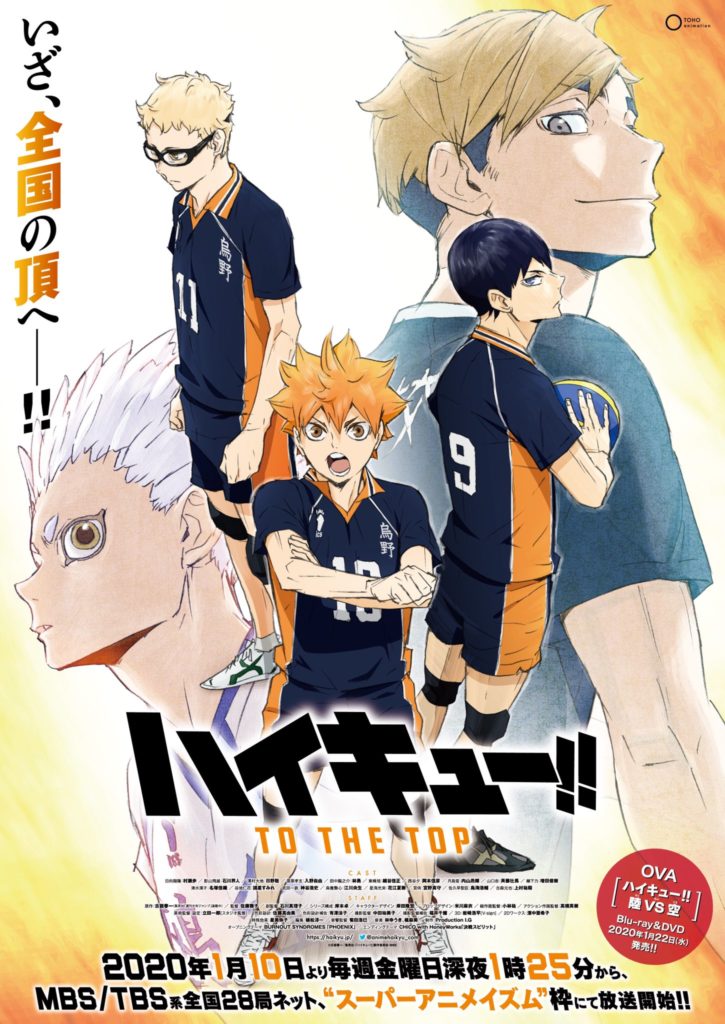 Haikyuu!! – Mangá será finalizado em dois capítulos - IntoxiAnime