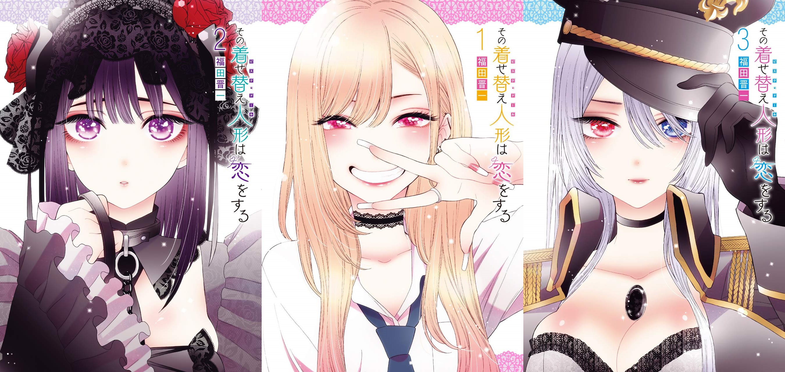 Sono Bisque Doll Wa Koi Wo Suru