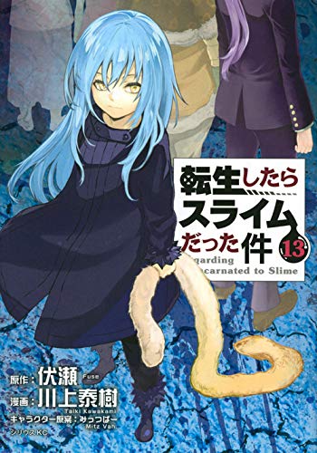 Ore dake Haireru Kakushi Dungeon: Kossori Kitaete Sekai Saikyou #1 - Vol. 1  (Issue)
