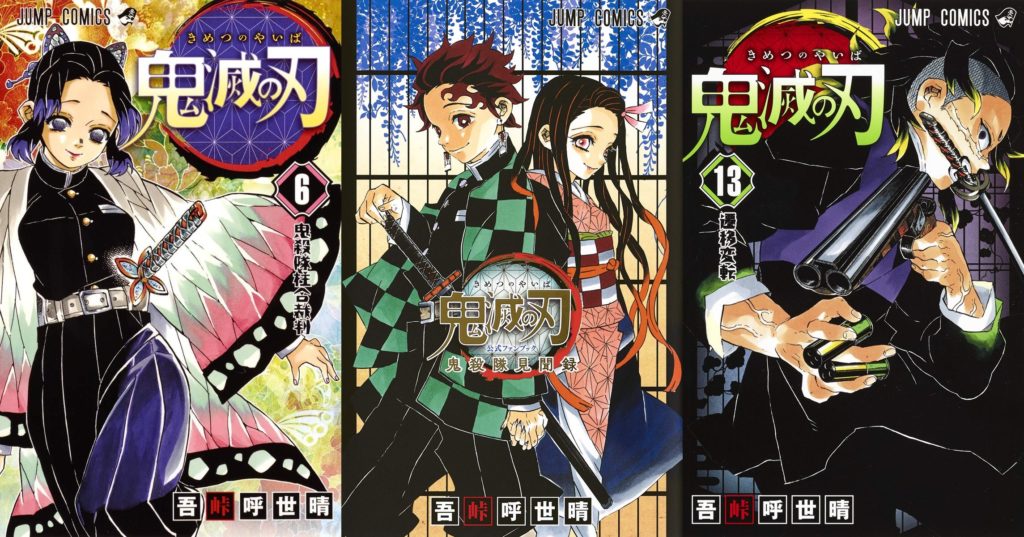 Kimetsu no Yaiba tem anuncio de 3º temporada! - IntoxiAnime