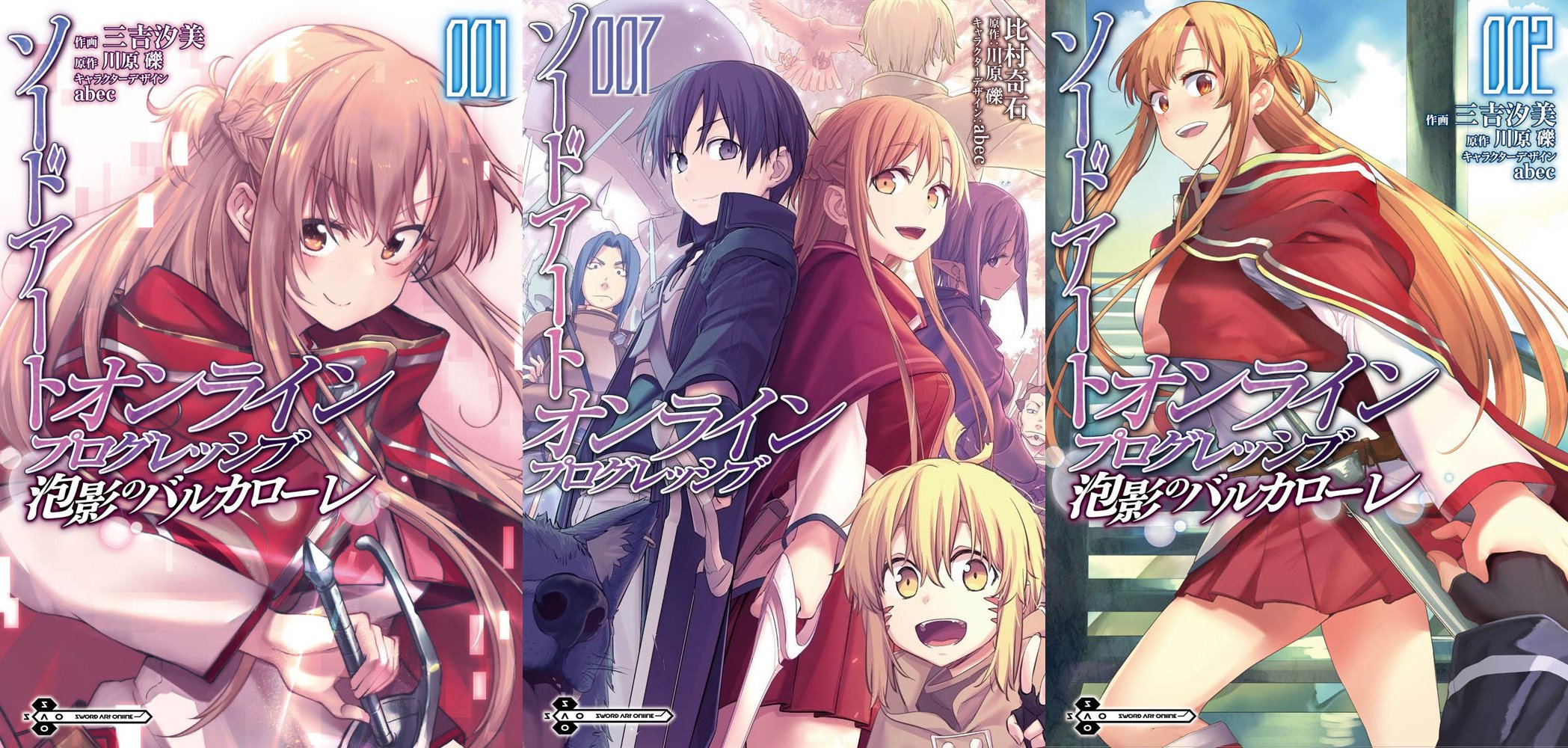 Volumes finalizados – Sword Art Online – Light Novel