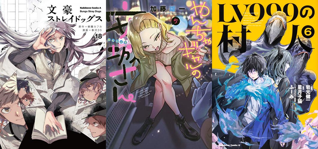 IntoxiAnime - Página 266 de 985 - Tudo sobre animes, tops, light novels,  mangas, notícias, rankings e vendas.